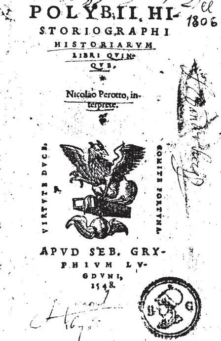 Title page of a 1548 edition of Polybius's Historiographi